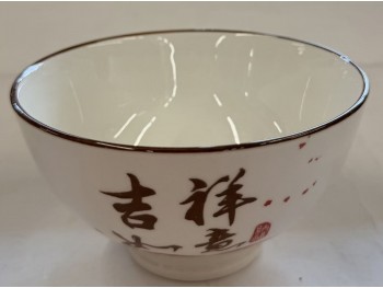 JXRY BOWL 4.5