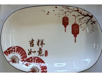 JXRY LONG DISH 11