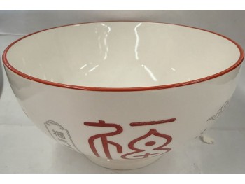 LUCK BOWL 8''  