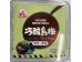 QIAO SUAN BLACK PLUM 220.00 GRAM