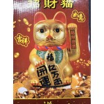 DECORATION LUCY CAT 11