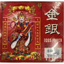 JOSS PAPER   