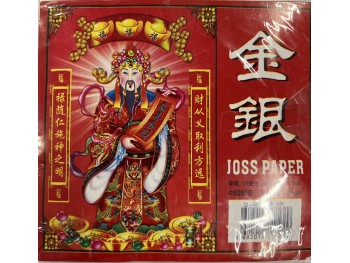 JOSS PAPER   