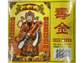 JOSS PAPER   