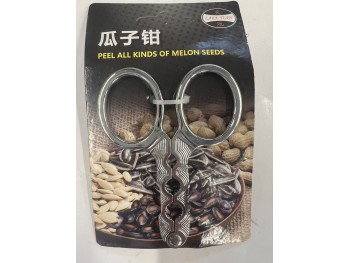 STAINLESS STEEL MELON SEED CLIP    