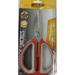 PLASTIC HANDLE SCISSORS  