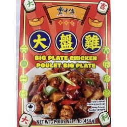 FOONG'S KT BIG PLATE CHICKEN  454.00 GRAM