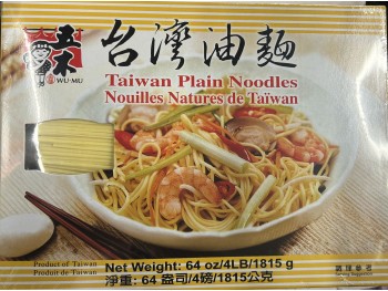 WUMU YELLOW NOODLE  4.00 POUNDS