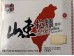 WU--MU DRY NOODLE 64.00 OUNCE