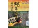 HANASIA SEAWEED SUSHI NORI 10.00 SHEET
