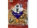MIZUHO RICE CRACKERS 454.00 GRAM
