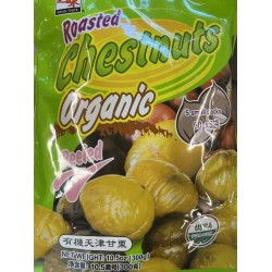 ROASTED CHESTNUT 10.50 OUNCE