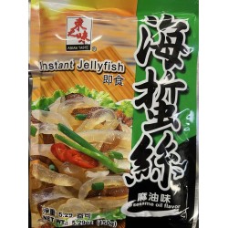 D.Z.W LNSTANT JELLYFISH -FLAVOR 150.00 GRAM