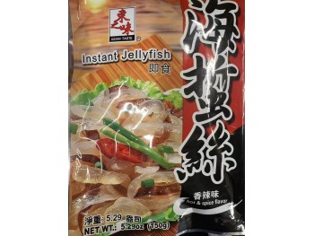 D.Z.W LNSTANT JELLYFISH -HOT & SPICY FLAVOR 150.00 GRAM