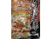 D.Z.W LNSTANT JELLYFISH -HOT & SPICY FLAVOR 150.00 GRAM
