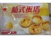 KIMBO HK PORTUGUESE CUSTARD TARTS  6.00 PIECE