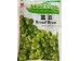 KIMBO FROZEN BROAD BEAN 16.00 OUNCE