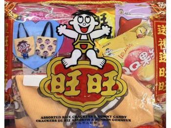 WANT WANT GIFT PACK  896.00 GRAM