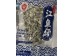 RED DIAMOND DRIED ANCHOVIES WHOLE  113.00 GRAM