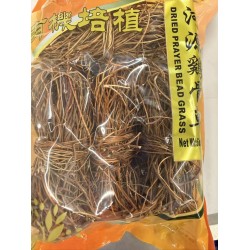 PEONY MARK DRIED PRAYER BEAD GRASS 170.00 GELTABS