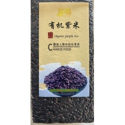 ORGANIC PURPLE RICE 2.20 BAG