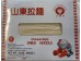 DRIED NOODLE 4.00 POUNDS