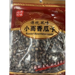 MWF ROASTED WATERMELON SEEDS  284.00 GRAM