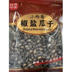 MWF ROASTED WATERMELON SEEDS PEPPER FLA  284.00 GRAM