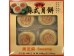 HXL BLACK SESAME MOONCAKE 640.00 GRAM