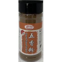 WIRE WIFE GROUND CHINESE FIVE SPICE 100.00 GRAM