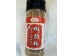 WISE WIFE SPICED SALT  198.00 GRAM