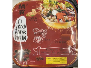 GUOBA SELF COOK HOTPOT SPICY+VERMICELLI 555.00 GRAM