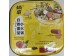 GUOBA SELF COOK HOTPOT TOMATO VERMICELLI 555.00 GRAM