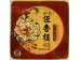 HXL MOONCAKE RED BEAN PASTE YOLIKS FLA  4.00 PIECE