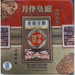 HXL MOONCAKE RED BEAN PASTE FLA  640.00 GRAM