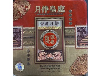 HXL MOONCAKE RED BEAN PASTE FLA  640.00 GRAM