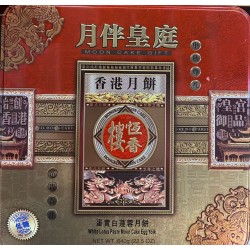 HXL MOONCAKE LOTUS 1 YOLIKS FLA  640.00 GRAM