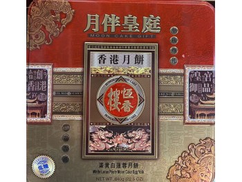 HXL MOONCAKE LOTUS 1 YOLIKS FLA  640.00 GRAM