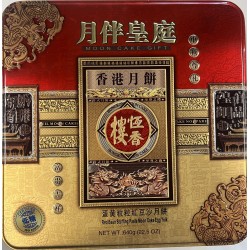 RED BEAN PASTE MOONCAKE  640.00 GRAM