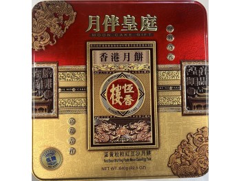 RED BEAN PASTE MOONCAKE  640.00 GRAM