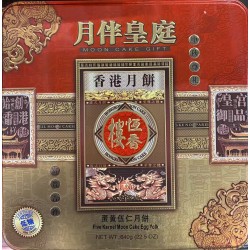 HXL MOONCAKE FIVE KERNEL WITH YOLIKS FLA  640.00 GRAM