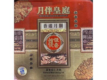 HXL MOONCAKE FIVE KERNEL WITH YOLIKS FLA  640.00 GRAM