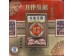 HXL MOONCAKE FIVE KERNEL WITH YOLIKS FLA  640.00 GRAM