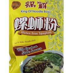 GUOBA RICE NOODLE SNAIL FLA 250.00 GRAM