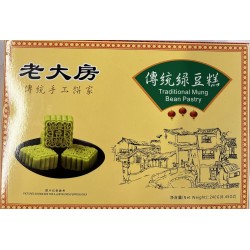 LDF TRADITIONAL MUNG BEAN PASTRY  240.00 GRAM