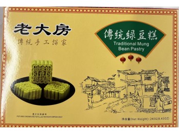 LDF TRADITIONAL MUNG BEAN PASTRY  240.00 GRAM