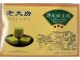 LDF TRADITIONAL MUNG BEAN PASTRY  240.00 GRAM