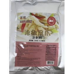 JUANHONG PICKLED CHICKEN FEET BASE  280.00 GRAM