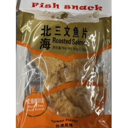 MEIWEIFANG ROASTED SALMON  80.00 GRAM