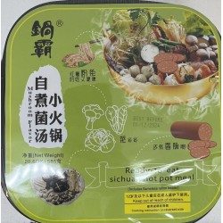 GUOBA SELF COOK HOT POT CURRY+RAM 585.00 GRAM